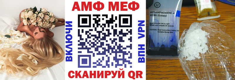 Амфетамин VHQ  Сортавала 
