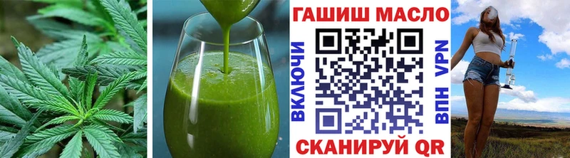 Печенье с ТГК конопля  Сортавала 