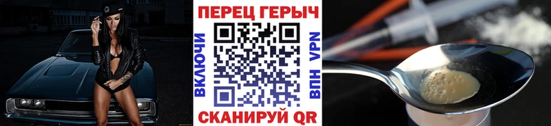 ГЕРОИН VHQ  Сортавала 