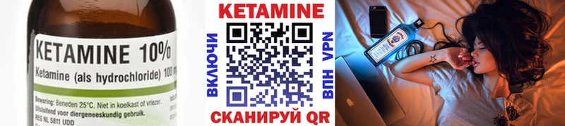 Кетамин VHQ  Сортавала 