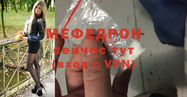 ешки Кинешма