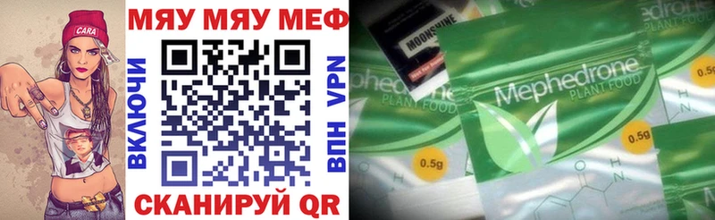 Меф VHQ  Сортавала 