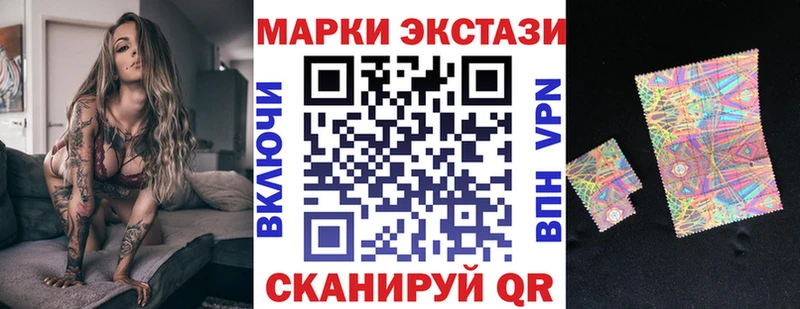 где продают наркотики  Сортавала  MEGA ТОР  Марки 25I-NBOMe 1,8мг 